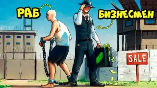 АГЕНТСТВО "ЗЕЛЁНЫЙ ОГУРЧИК"! От РАБСТВА до БИЗНЕСМЕНА в РАСТ/RUST