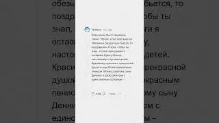 Когда УНИЗИЛ РОДСТВЕННИКОВ в завещании #апвоут #реддит #апвоутистории