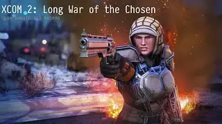 29 января: играем в XCOM2: Long War of the Chosen