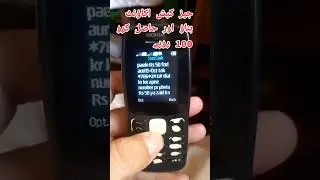 Jazz cash account  banha our hasal lara 100 Rs Free!