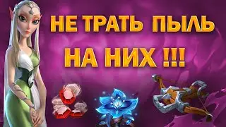 ЛУЧШИЕ АРТЕФАКТЫ 1 СЕЗОНА для F2P | CALL OF DRAGONS