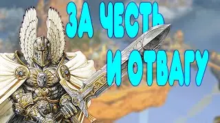 [2] БАЛДЕЖНОЕ ПРОХОЖДЕНИЕ Heroes of Might and Magic 5 (Герои 5)