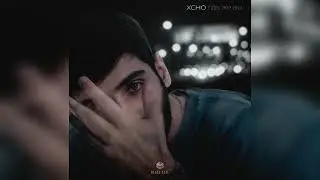 Xcho - Где же вы, Мои братья (Премьера трека 2022)