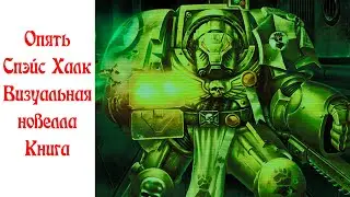 История видеоигр по Warhammer 40,000 Часть 20: Legacy of Dorn: Herald of Oblivion