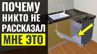 Угловая Кухня - Ошибки И Советы 🔴 Дизайн Интерьера