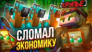 МИЛЛИОН РЕСУРСОВ После ЛЕГЕНДАРНОГО ВОЗВРАЩЕНИЯ на Анархию CubeWorld