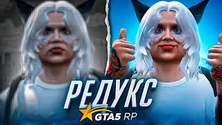 ЛУЧШАЯ ГРАФИКА для GTA 5 RP - РЕДУКС МОД на ГТА 5 РП РОКФОРД