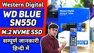 Best M.2 SSD | Budget M.2 SSD | Western Digital SN550 M.2 SSD | WD Blue Nvme SN550 M.2 SSD Unboxing.