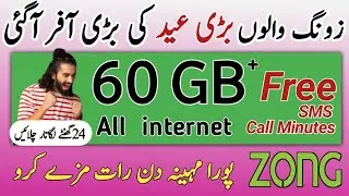 zong internet package | zong monthly internet package | zong packages | zong whatsapp package