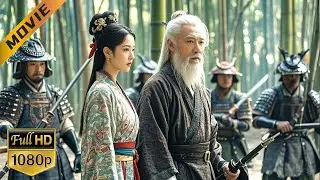 【武俠電影】白髮老頭救下少女，不僅幫她阻攔追兵，更在關鍵時候救她一命。⚔️ 動作 MMA | Kung Fu #武俠 #動作 #華語