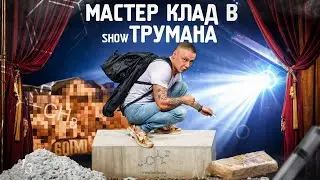 #24 |Мефедрон |Солевой Срыв |Мастер Клад |Слежка через телефон |Шиза на Солях |Вебкам чат слежка