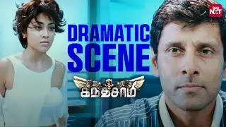 Shriya vs Vikram | Iconic Performance Scene From Kanthaswamy | Tamil Movie | Sun NXT