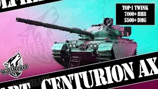 CENTURION AX | ФИНАЛ ВЗЯТИЯ 3 ОТМЕТОК | ПРЕДЕЛЬНАЯ КОНЦЕНТРАЦИЯ