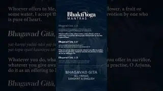 Bhagavad Gita - all verses (Sanskrit & English) | Bhakti Yoga Mantras