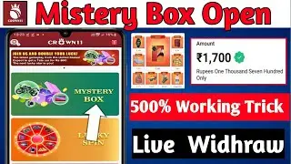 Crown 11 Mystery Box Real Or Fake || Crown 11 Widhrewal Process | Crown 11 Kaise Khele 🤑