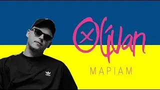 Olivan - Маріам