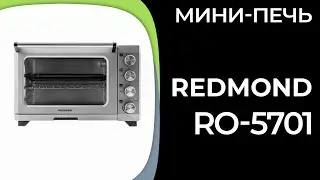 Мини-печь Redmond RO-5701