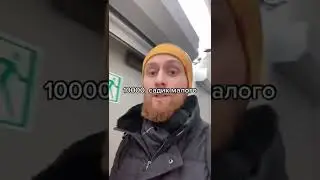 Зарплата 47000₽Это нищета?