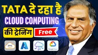 TATA Cloud Computing फ्री ट्रेनिंग + 100% Job | Earn ₹5Lakh/Year | 100% FREE PROGRAM