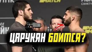 Армянин Уснет? Ислам Махачев vs Арман Царукян UFC 308