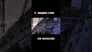 ЗАПУСТИЛ ВАЗ-2106 ПОСЛЕ ЗИМЫ  