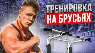 Как Научиться Подтягиваться | ГАЙД