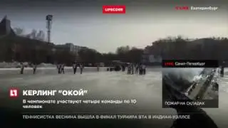 В Екатеринбурге отечественную малолитражку превратили в спортивный снаряд