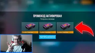 ДААА! НОВЫЙ ПРОМОКОД В СТАНДОФФ 2 0.29.1! Промокоды стандофф 2 \ standoff 2