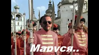 SABATON - Маруся, от счастья слезы льет (Ai Cover)