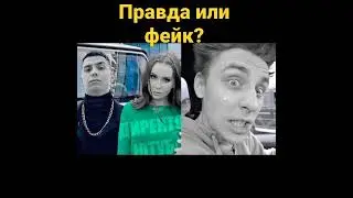 ВЛАД ГЛЕНТ И ЮЛЯ ГОДУНОВА ВМЕСТЕ?!ЮЛЯ И ГЛЕНТ ИЗМЕНИЛИ А4?!ЮЛЯ ИЗМЕНИЛА А4?!