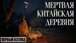 Играем в Arrogation: Unlight of Day