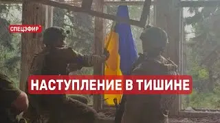 Наступление в тишине. СПЕЦЭФИР 🔴 12 июня | День