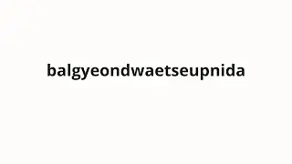How to pronounce balgyeondwaetseupnida | 발견됐습니다 (It was found in Korean)
