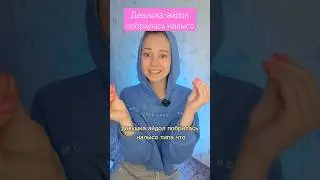 Девушка-айдол побрилась налысо 