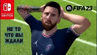 FIFA 23 на Nintendo Switch. Все не так просто!