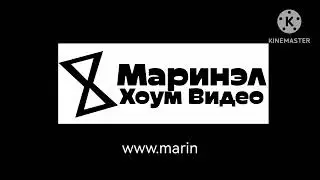 Заставка компании "Маринэл Хоум Видео" (январь 2019 - ноябрь 2022) (1 вариант)