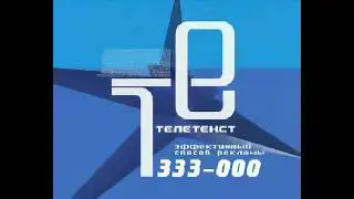 (Оригинал) Заставка 