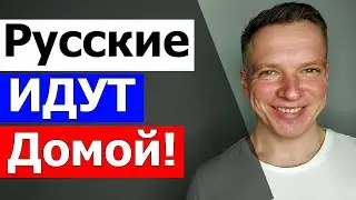 Русские ИДУТ Домой! Украинским военным не платят. Чей Соледар? США не любят Европу-это Путин виноват