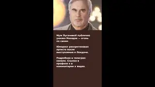 Муж Пугачевой публично унизил Меладзе — огонь по своим