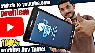 Switch to youtube.com problem|Samsung Tab|Amazone Tab|YouTube update problem