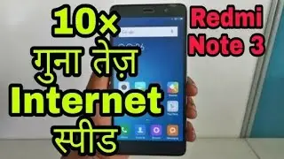 How to Increase internet speed on Redmi Note 3 with Hidden Features in हिंदी/English/urdu subtitles