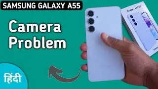 Samsung A55 5g camera problem kaise solve kare, how to solve camera not opening in Samsung, camera e