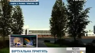 Pripyat 3D in the news broadcast of Ukraine TV channel (2013)