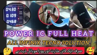 Infinix Hot 9 play power ic heating problem || All Tecno Infinix Solution