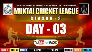 MUKTAI CRICKET LEAGUE  SEASSON - 3 ( MUKTAINAGAR ) | DAY  3 | WDZ