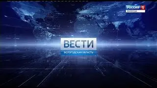 Переход с ГТРК Вологда на Россию 1 (02.12.2019)