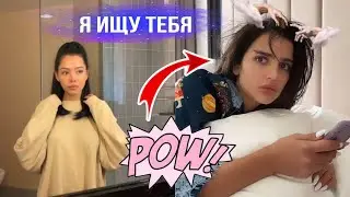 BELLA POARCH СНЯЛЯ ТИКТОК ПОД НОВЫЙ ТРЕК ДИНЫ САЕВОЙ | РЕАКЦИЯ ДИНЫ