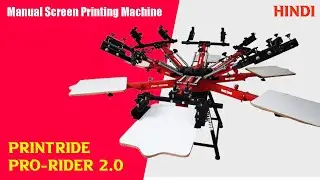 Printride Pro Rider 2.0 Manual Screen Printing Machine | Hindi