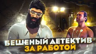 ДЕТЕКТИВ ПОСЛАЛ НА ТРИ БУКВЫ ПРОКУРОРА В ГТА 5 РП! БУДНИ ЗАМ. ШЕФА LSPD | ЛСПД В GTA 5 RP