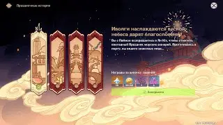 «Яркие птицы в весеннем небе» - Иволги наслаждаются весной, небеса дарят благословление